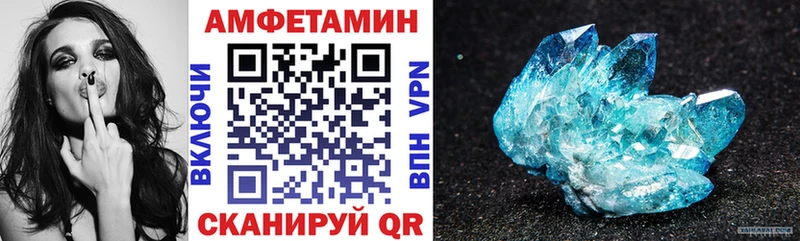 АМФЕТАМИН VHQ  купить наркоту  Киржач 
