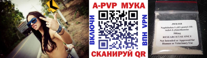 А ПВП крисы CK Киржач