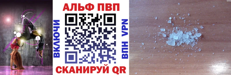 Alpha-PVP крисы CK площадка состав Киржач