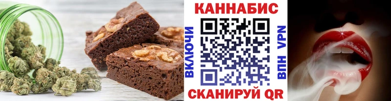Cannafood конопля  Киржач 