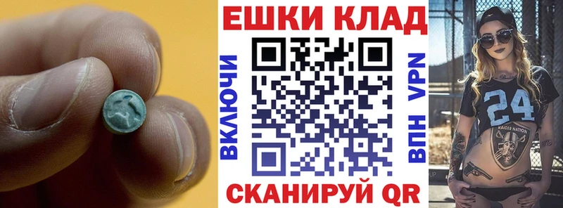 Ecstasy круглые  дарнет шоп  кракен как зайти  Киржач 