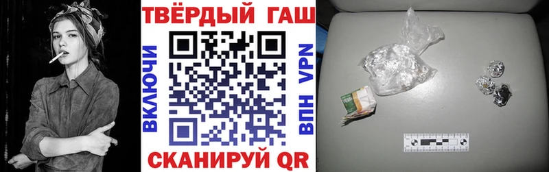 Гашиш VHQ Киржач