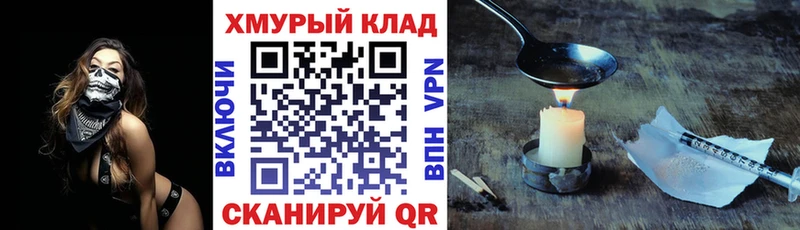 Героин белый  kraken рабочий сайт  Киржач 
