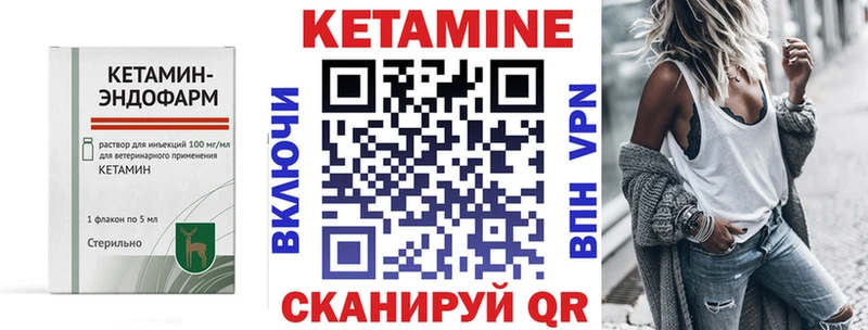 сколько стоит  Киржач  КЕТАМИН ketamine 