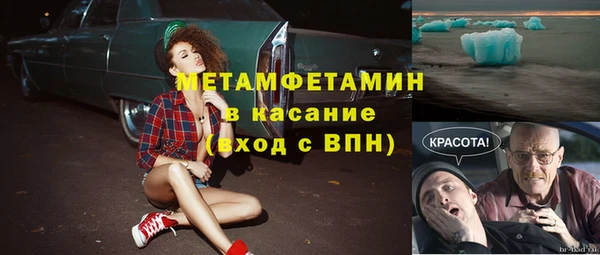 соль ск Верхний Тагил
