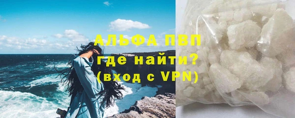 каннабис Верея