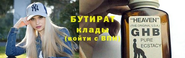 каннабис Верея