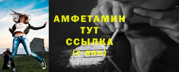 соль ск Верхний Тагил