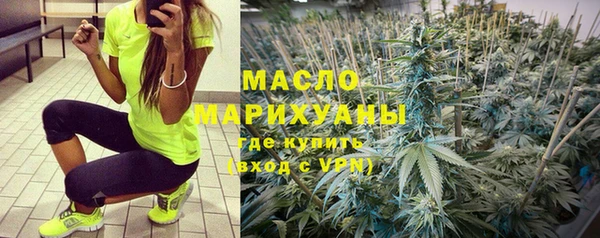 каннабис Верея