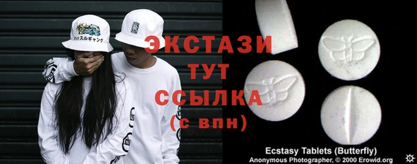 соль ск Верхний Тагил