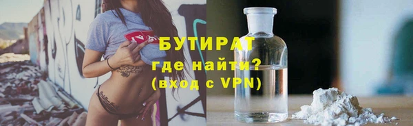 тгк Слюдянка