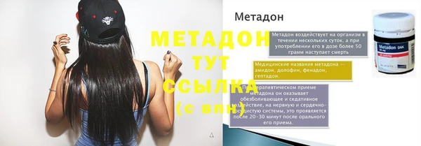 каннабис Верея
