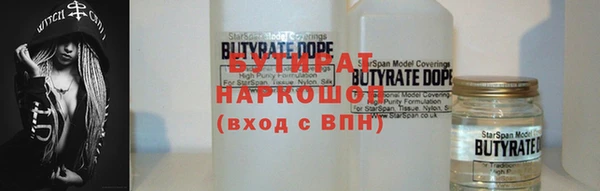 гидра Сосновка