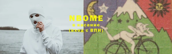 не бодяженный Бронницы