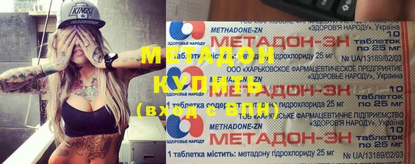 марки nbome Верхнеуральск
