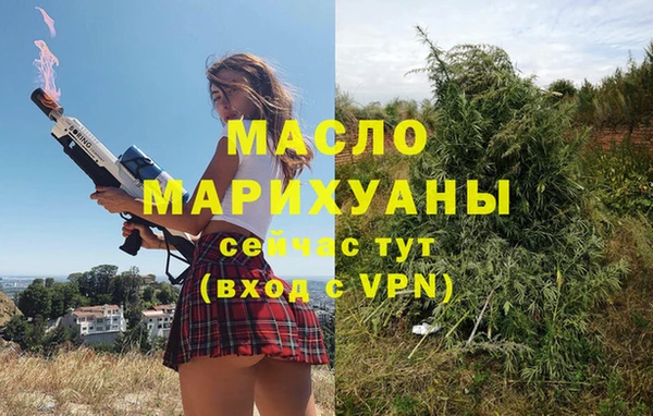 марки nbome Верхнеуральск