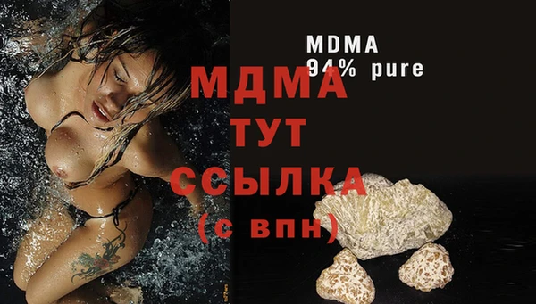 каннабис Верея