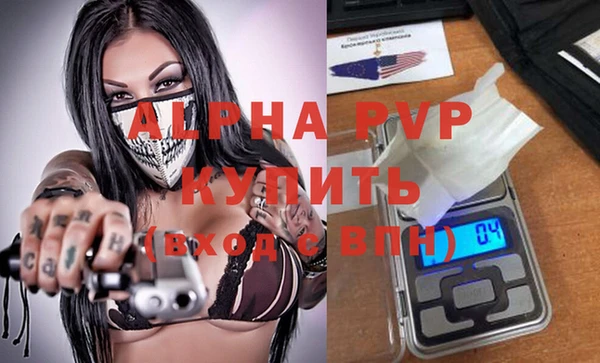 соль ск Верхний Тагил