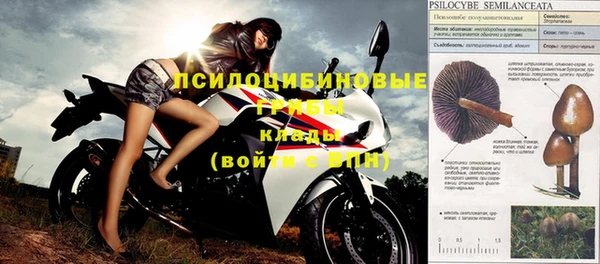 марки nbome Верхнеуральск