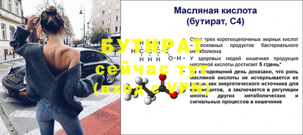 каннабис Верея