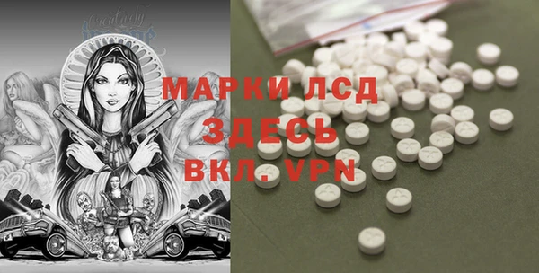 марки nbome Верхнеуральск