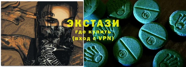 соль ск Верхний Тагил