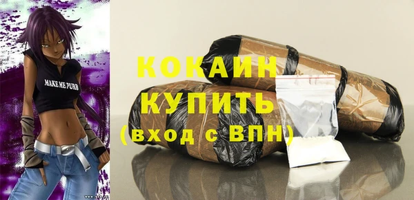 марки nbome Верхнеуральск