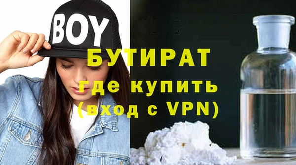 марки nbome Верхнеуральск