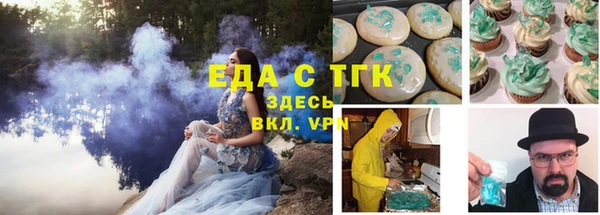 каннабис Верея