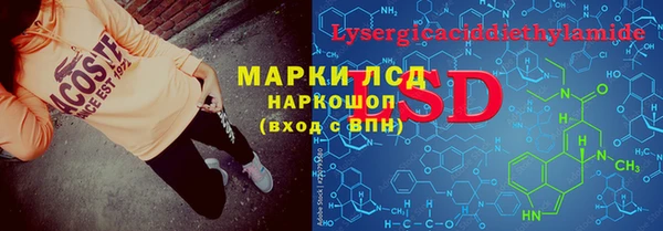 марки nbome Верхнеуральск