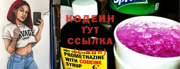 гидра Сосновка