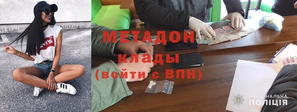 соль ск Верхний Тагил