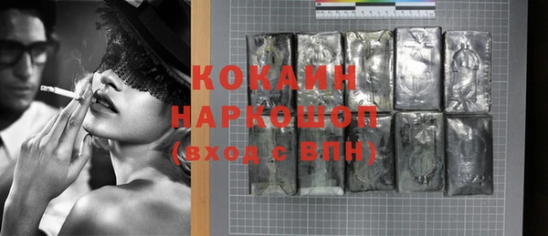 кокс Бугульма