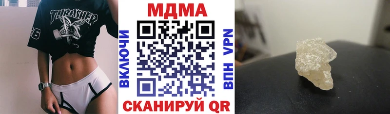 MDMA Molly  MEGA онион  Киржач  закладки 