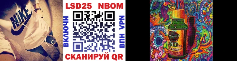 Марки N-bome 1,8мг  где купить наркоту  Киржач 