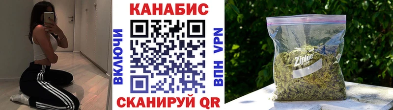 наркота  Киржач  мега ONION  Канабис план 